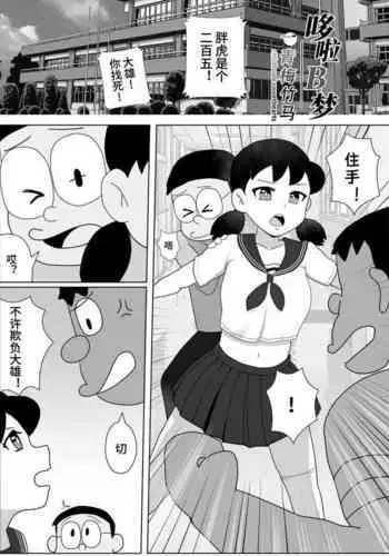 Osananajimi no Koibito