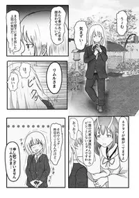 [Kaisoku Babangita] Yappari Ouga ni wa Kanawanai (Tensei Shitara Slime datta Ken)