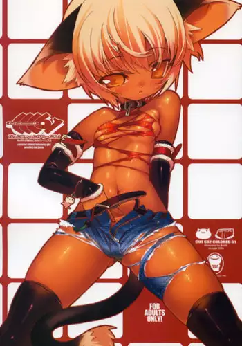 (C70) [Galaxist (BLADE)] Cut Cat Colored 61