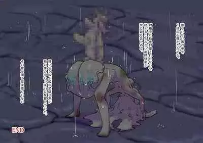 buzama no kuni no ohimesama～ giri no mazyo no sinkou～