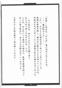 [H.B (B-RIVER)] H.B e.t.c vol.3 (Various)