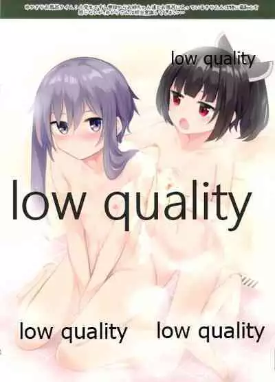 (Yukari Paradise 3) [SEACLOUD (Arai Togami)] YUKAKIRI 2nd (VOICEROID)