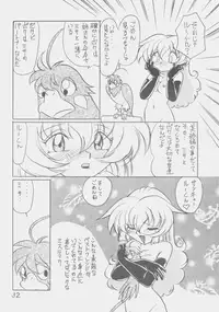 (C54) [First Class (Kazuna Kei)] Dear Miss Lonely (Mahou Shoujo Pretty Sammy)