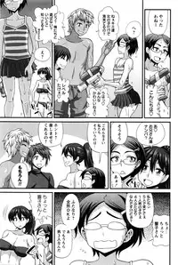 [Kurenai Yuuji] FutaKyo!