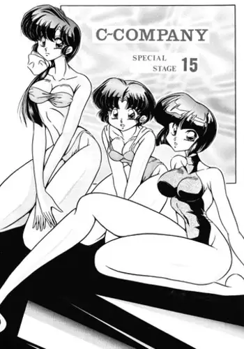 [C-Company] C-COMPANY SPECIAL STAGE 15 (Darkstalkers, Ranma 1/2)