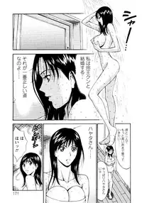 [Nagashima Chousuke] Sexual Harassment Man Vol. 04