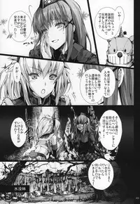 Monhan no Erohon G★★★3 11→14 + Omakebon Soushuuhen