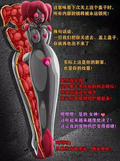 Pathetic Life（有条色狼汉化）