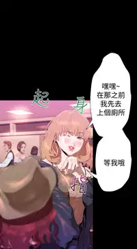 中文韩漫 一夜灰姑娘 Ch.0-06 [Chinese]