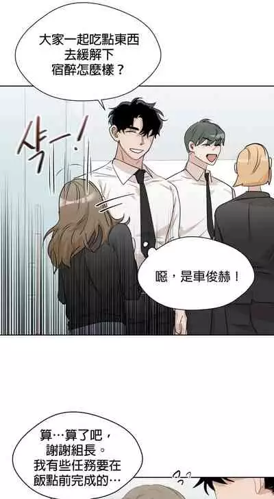 [Goshoo] SSweet Dream Ch.00-06甜蜜的梦~梦中甜蜜的陷阱~Ch.00-06[Chinese] [橄榄汉化组]