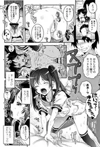 [mdo-h] Ecchi no Switch - H-Switch