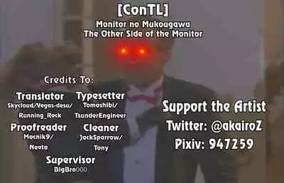 Monitor no Mukougawa | The Other Side of the Monitor