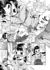 COMIC LO 2018-04 [Digital]