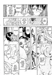 (C49) [RPG COMPANY (Toumi Haruka)] Liberty Bell (Ah! My Goddess!) [English] [SaHa]