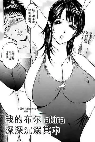 姉ちゃんを襲う双子