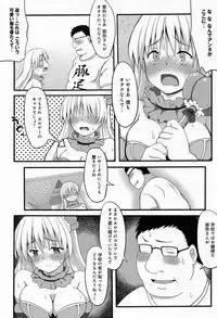 Comic Anthurium 009 2014-01