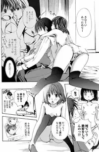 Comic Orekano! 2008 vol.05