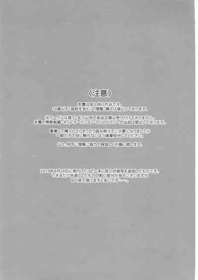 Nearly Equal 丨 勢均力敵