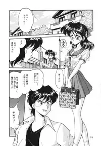 [Anthology] COMIC Hime Hyakka 3