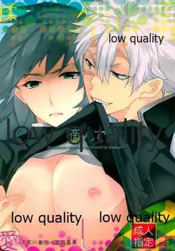 揉んで摘んで愛して