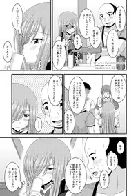 [valssu (Charu)] Melon ga Chou Shindou! R8 (Tales of the Abyss) [Digital]