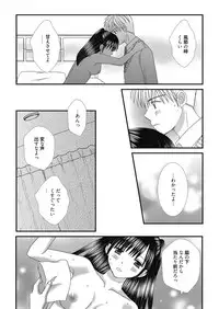 Web Manga Bangaichi Vol. 27