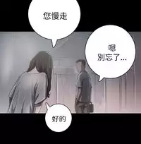 中文韩漫 姊姊 莲 Ch.1-15 [Chinese]
