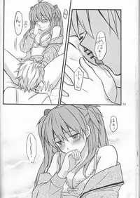 (C93) [Go-Go-Merry-Go-Round (Kasai Ema)] KATHARSIS (Neon Genesis Evangelion)