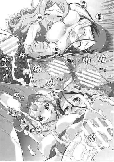 Kaede to Kokona no Hatsutaikenki | 枫和心夏的初体验记