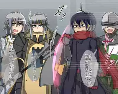 淫魔化桑拿开业啦!篇章（机翻）