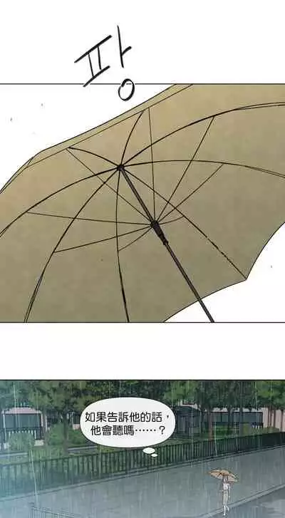 [Yuju] Summer Solstice Point Camp Ch.00-08|夏至点Ch.00~08[Chinese] [橄榄汉化组]