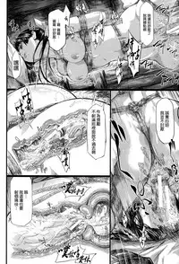 [Shiki Takuto] Tokoharu no Shoujo-tachi [Chinese] [無邪気漢化組]