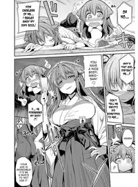 [Hinotsuki Neko] Hyoui Koukan Ch. 1-8 [English] [desudesu] [Digital]