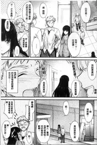 [Mutsuki] Yatte... Ugoite! Dashite | 插進來…抽動吧！射精進去♥ [Chinese]