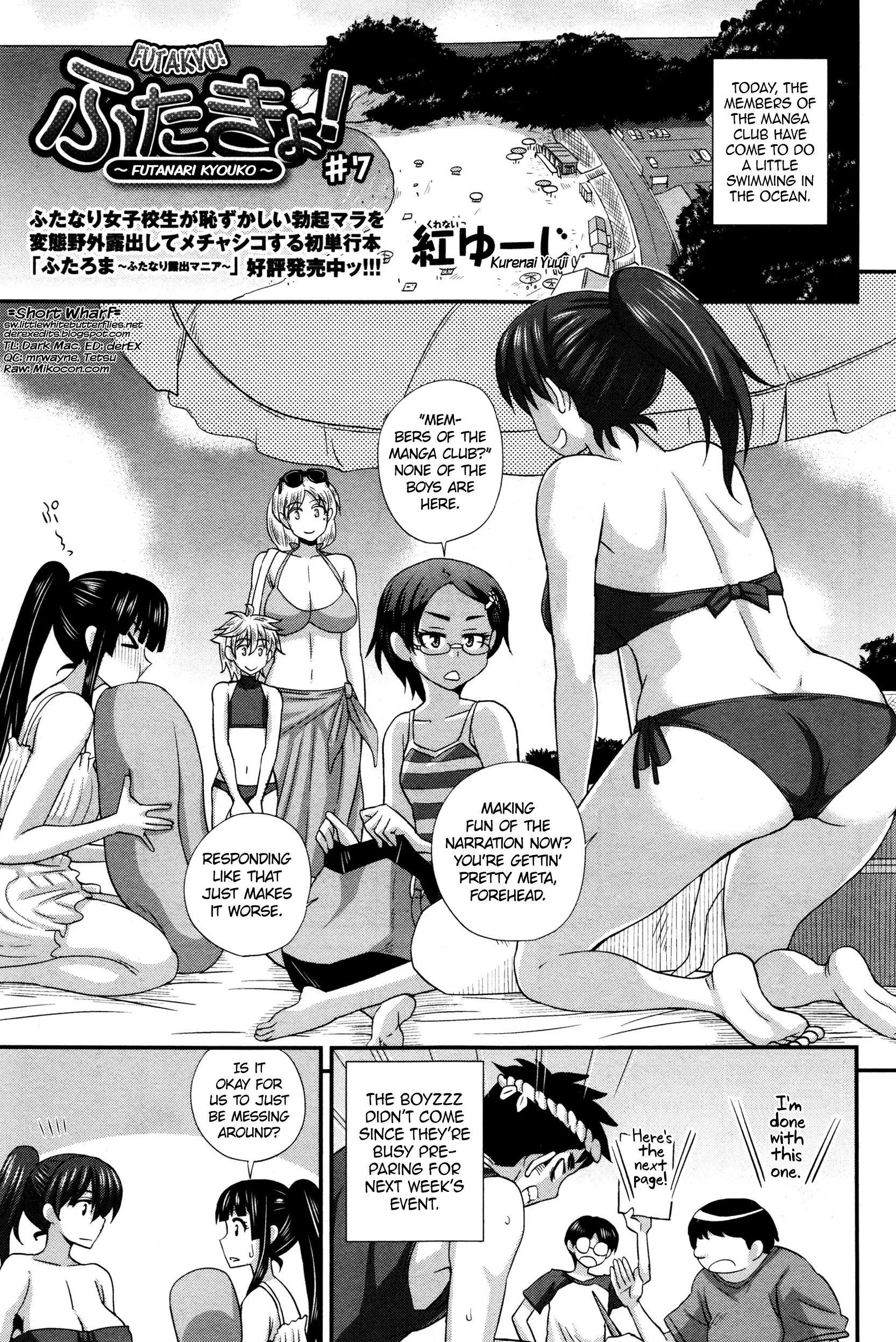 FutaKyo! ~Futanari Kyouko-chan~ #1-7
