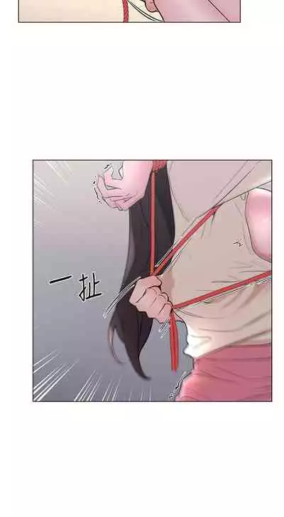 [夜行星 & 柚子] 重考生 1-110 官方中文（完結）