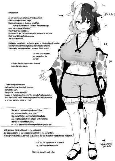 Kodomo Milk to Otona Pyuppyu - Kids milk&Adult ejaculation