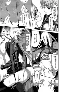 [Gustav] Reika wa Karei na Boku no Maid Ch. 1-3