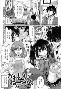 Comic Anthurium 009 2014-01
