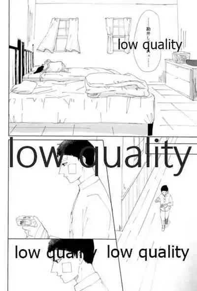 春の夜の夢に道連れみちはずれ