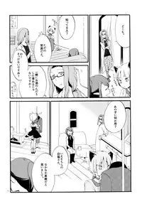 (COMITIA115) [Niratama (Sekihara, Hiroto)] Kusushi no Shironeko