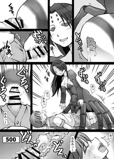 カードバトルでモンスター娘に犯される合同誌1 熱闘編