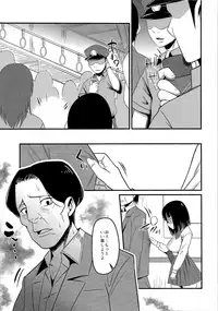 (C93) [TSF no F (Various)] TSF no F no Hon Sono 4