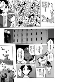 COMIC Anthurium 2018-02 [Digital]