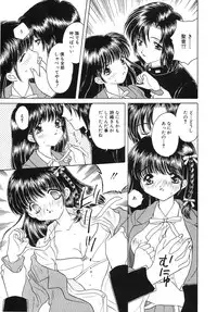 [Anthology] COMIC Hime Hyakka 3