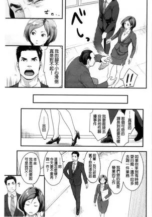 Zecchou Yokkyuu | 絶頂慾求