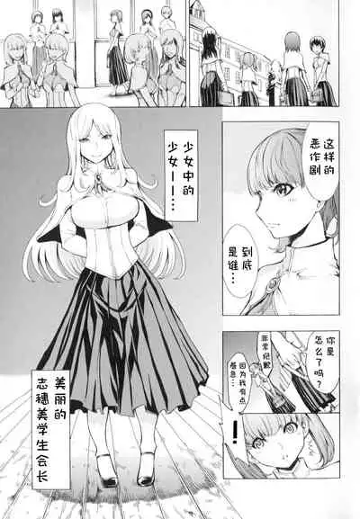 [Hakaba] Kedamono no Ie (Joukan) [Chinese] [BLUE氪个人翻译]