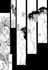(C49) [RPG COMPANY (Toumi Haruka)] Liberty Bell (Ah! My Goddess!) [English] [SaHa]