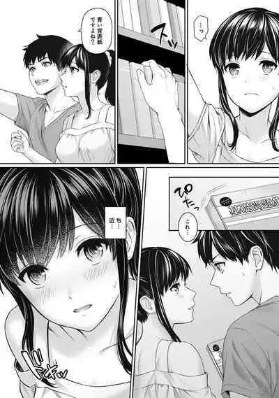 Sensei to Boku Ch. 1-12