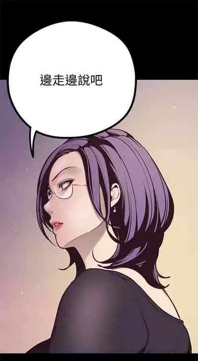 （周1）美丽新世界 1-65 中文翻译 （更新中）